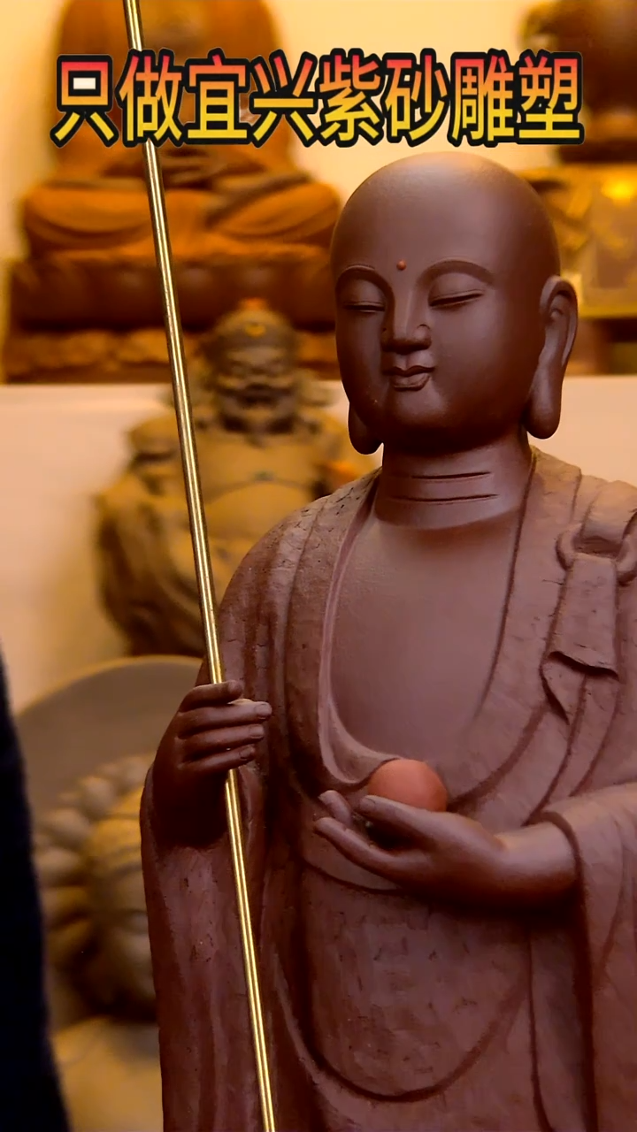 【闪购商品】紫砂茶宠高62长17宽17左右