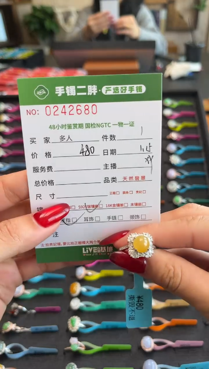 【闪购商品】翡翠戒指银S925镶嵌多人