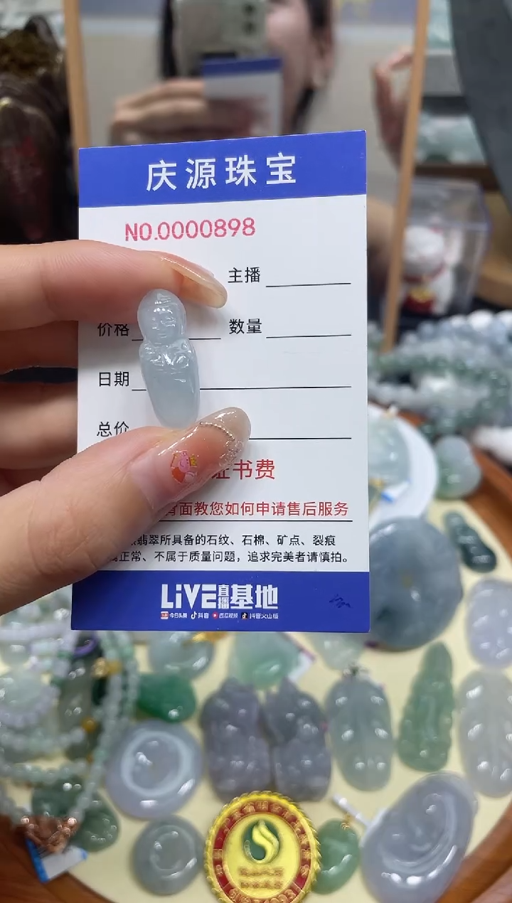 翡翠未镶嵌颈饰多样性发其一