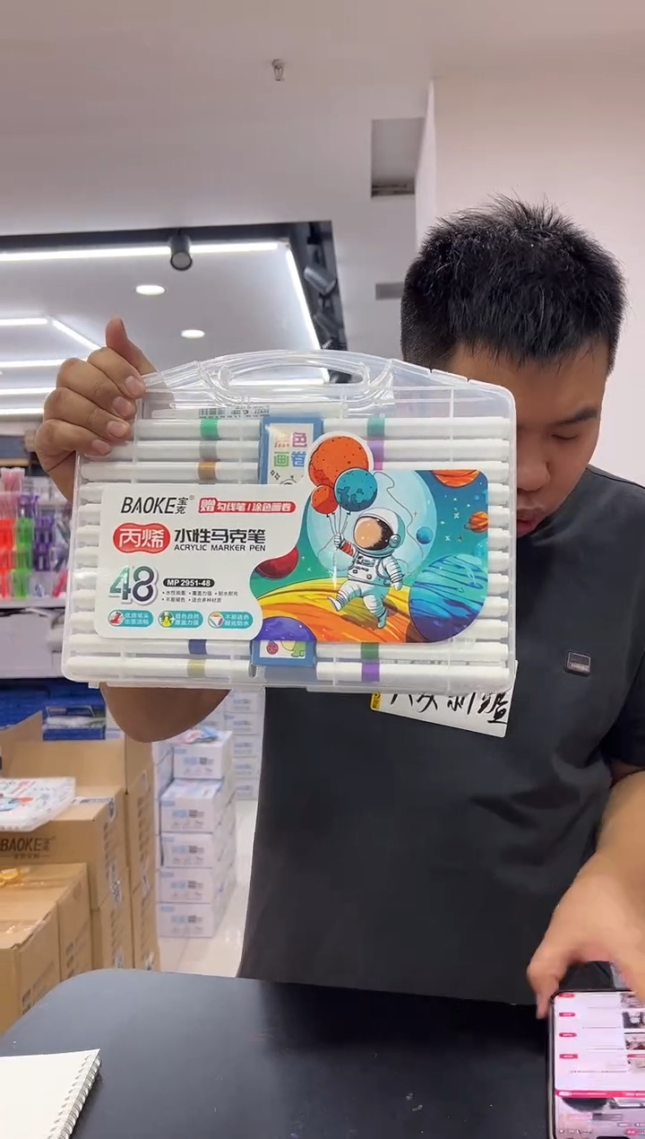 宝克2951-48色丙烯马克笔一套