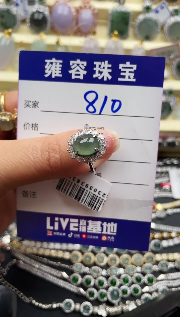 【闪购商品】翡翠戒指银S925镶嵌天然A货翡翠 S925银镶嵌