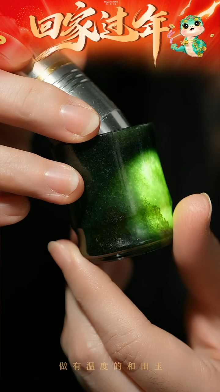 【闪购商品】和田玉器皿未镶嵌青玉竹节杯