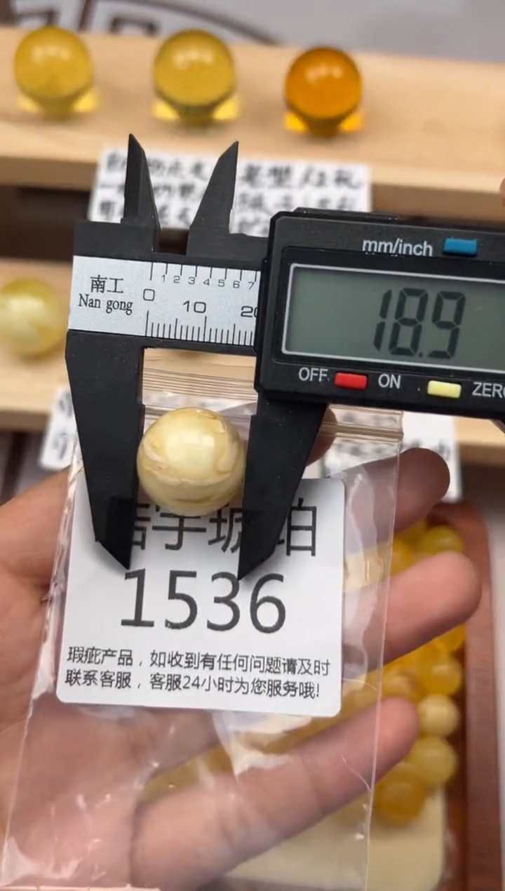 【闪购商品】琥珀裸石未镶嵌蜜蜡珠子带瑕疵