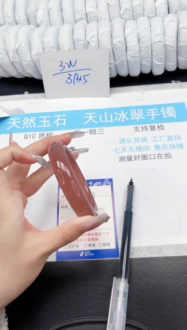 【闪购商品】石英质玉手镯未镶嵌425-65