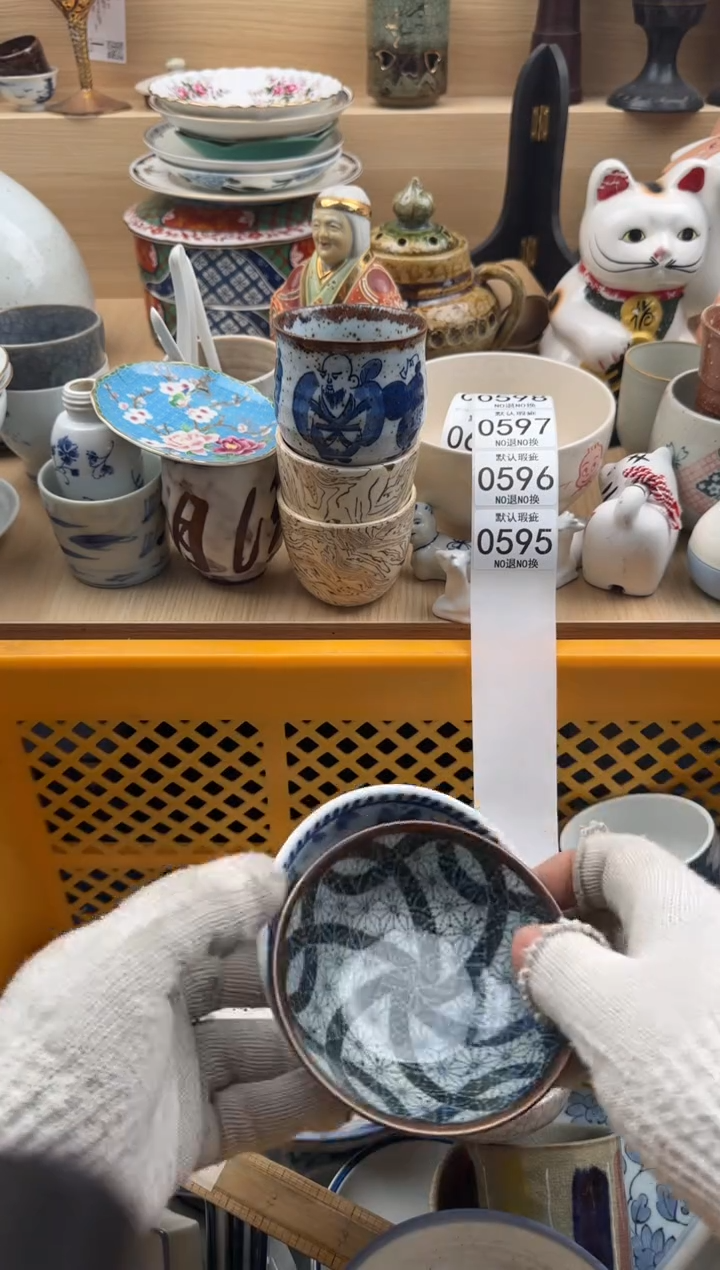 595默认微瑕，满20元包邮