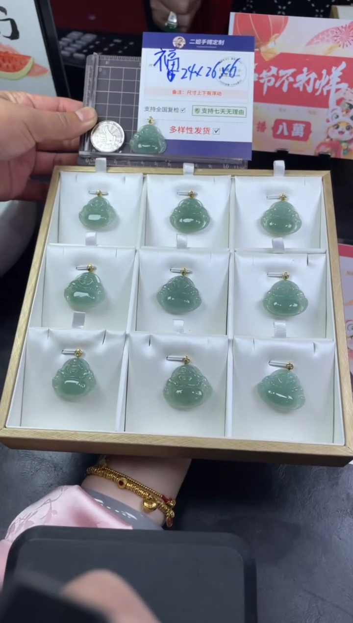 【闪购商品】翡翠挂件18K金镶嵌佛公3/多样性发其一配绳@ZBCP