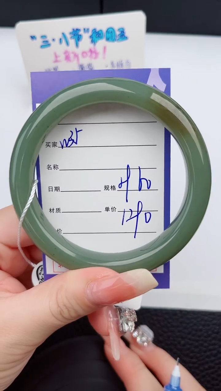 【闪购商品】和田玉手镯未镶嵌35岚钻微色差T3