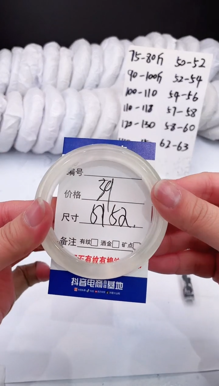 【闪购商品】石英质玉手镯未镶嵌白月光-51