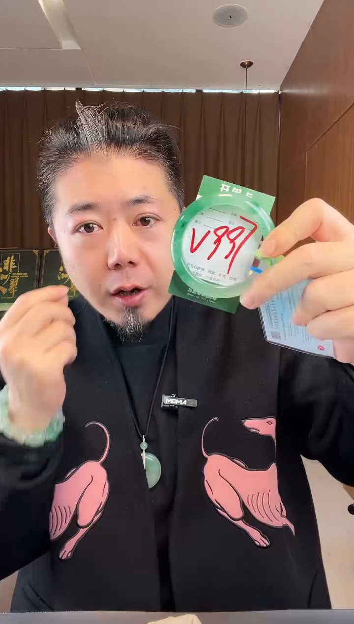 【闪购商品】石英质玉手镯未镶嵌非洲翠