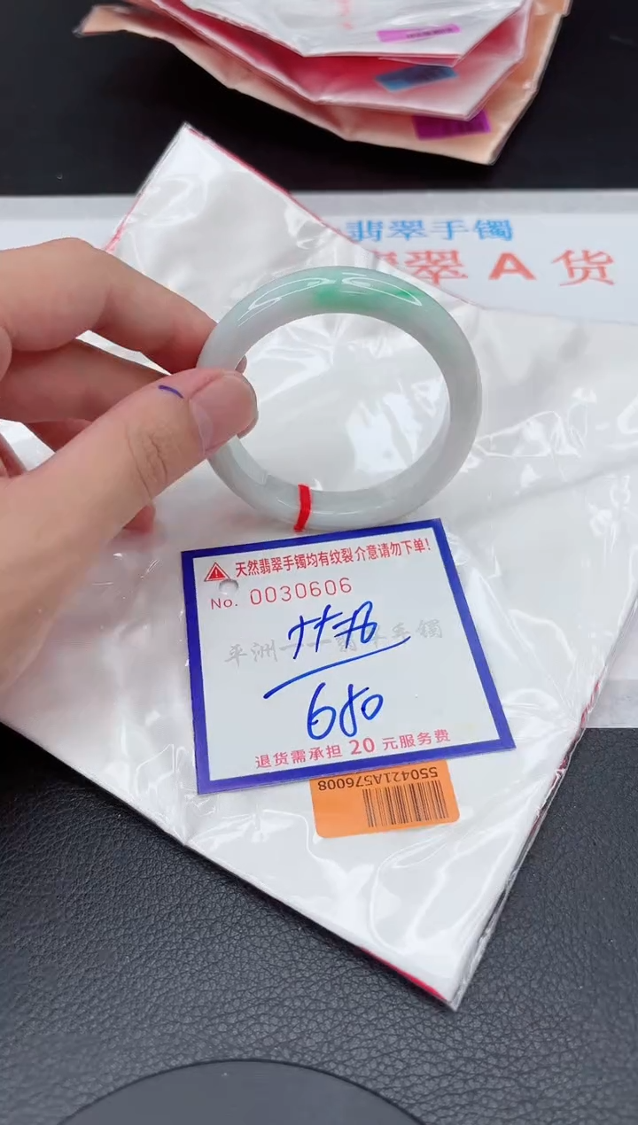 翡翠手镯未镶嵌111111111111