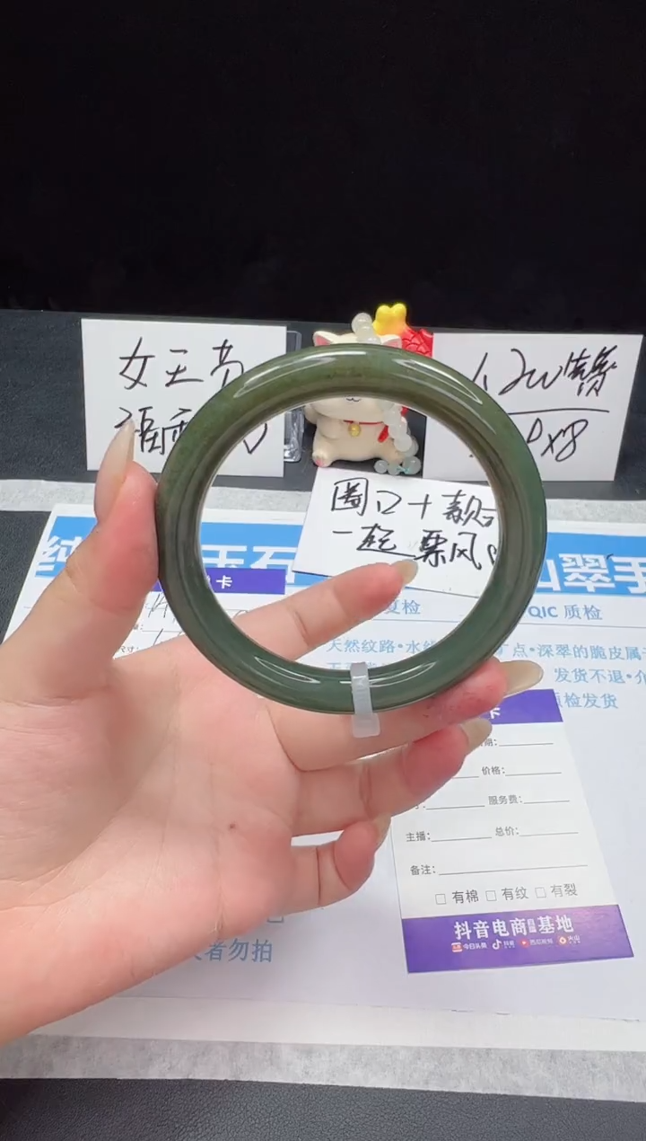 【闪购商品】和田玉手镯未镶嵌编号：148--59.5圈 和田玉