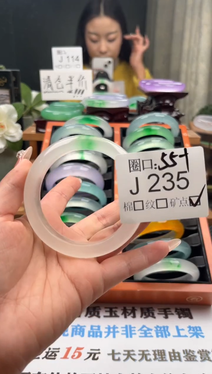 芝**桃直播闪购链接，以截图为准J235