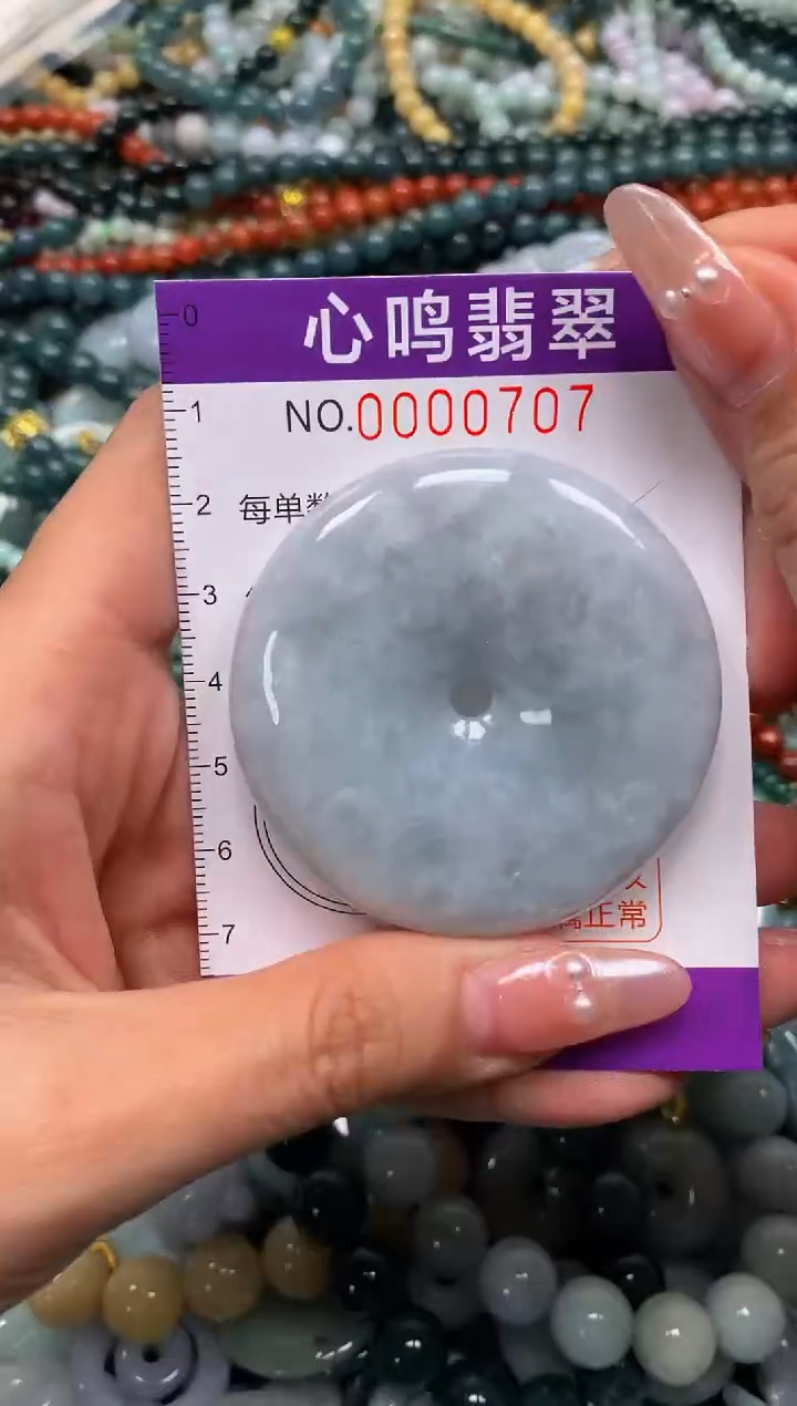 颈饰未镶嵌翡翠闪购00707