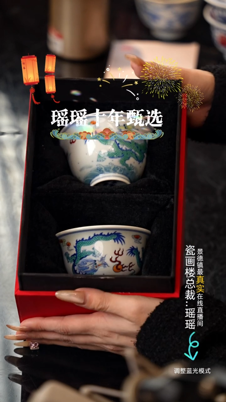 【闪购商品】瓷瓷瓷瓷瓷瓷瓷瓷