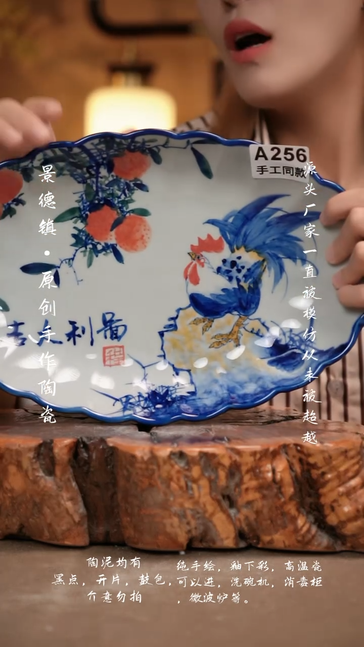 其他A256新十二器瓷器