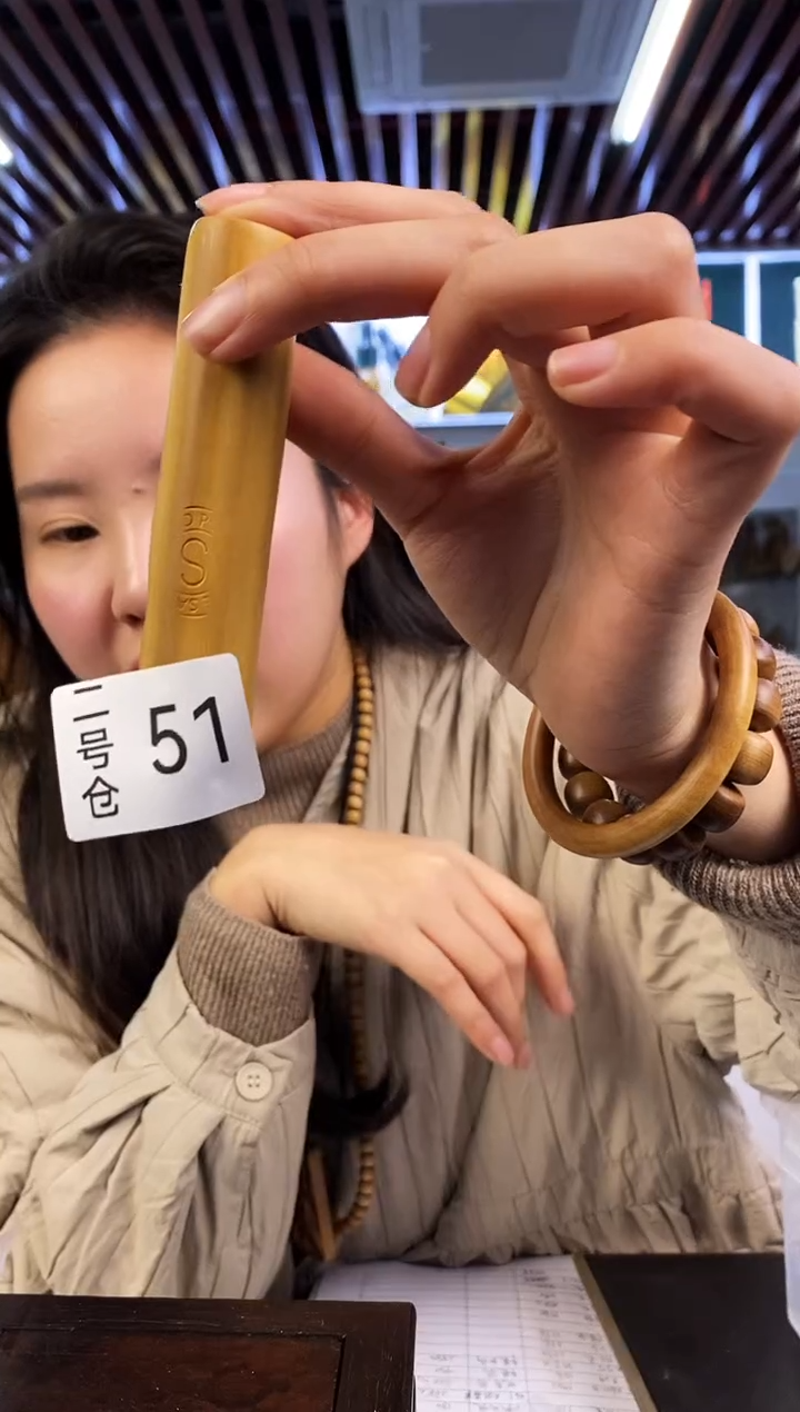 【闪购商品】檀香木2号51老山檀~原材料37克