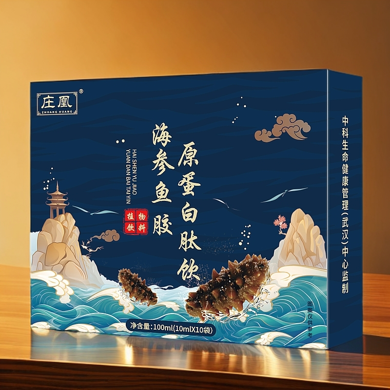 海参鱼胶 原蛋白肽饮 100ml/盒 HH