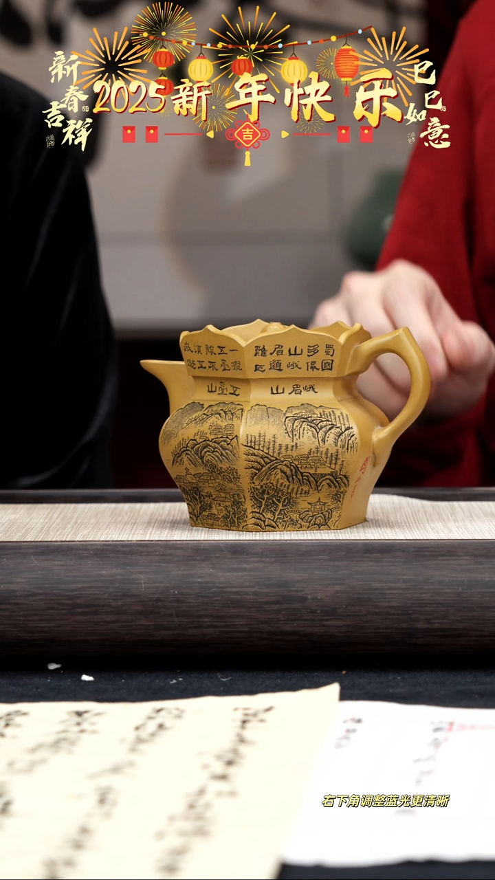 【闪购商品】紫砂茶壶【k043】僧帽