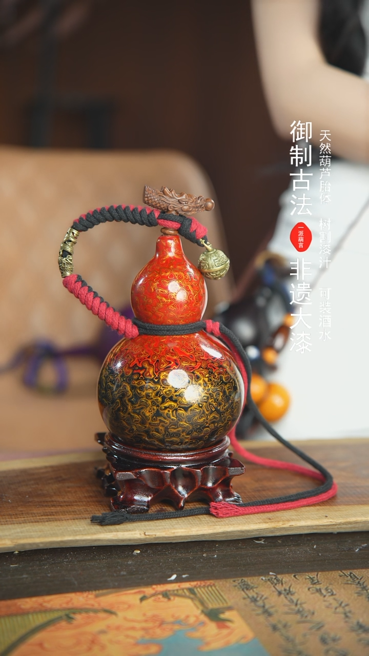 【闪购商品】E309号精品大漆酒葫芦防腐防渗装水茶酒