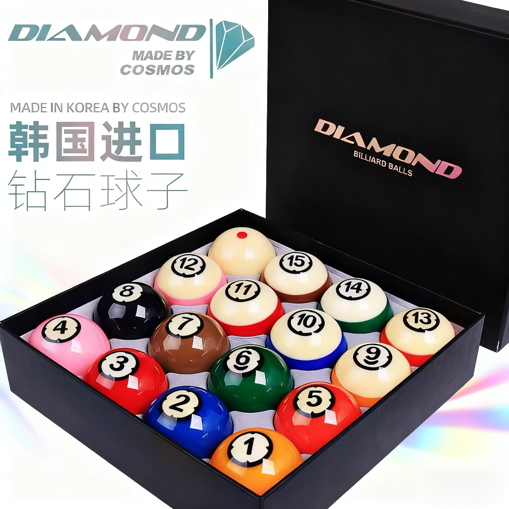 【韩国进口球】正品韩国黑金刚TV款钻石球~高端用球配高端球桌台球