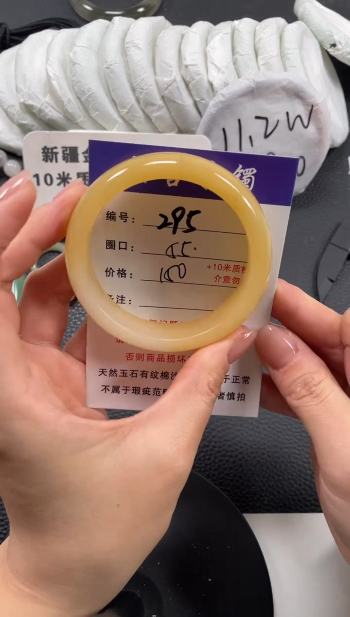 【闪购商品】石英质玉手镯未镶嵌55