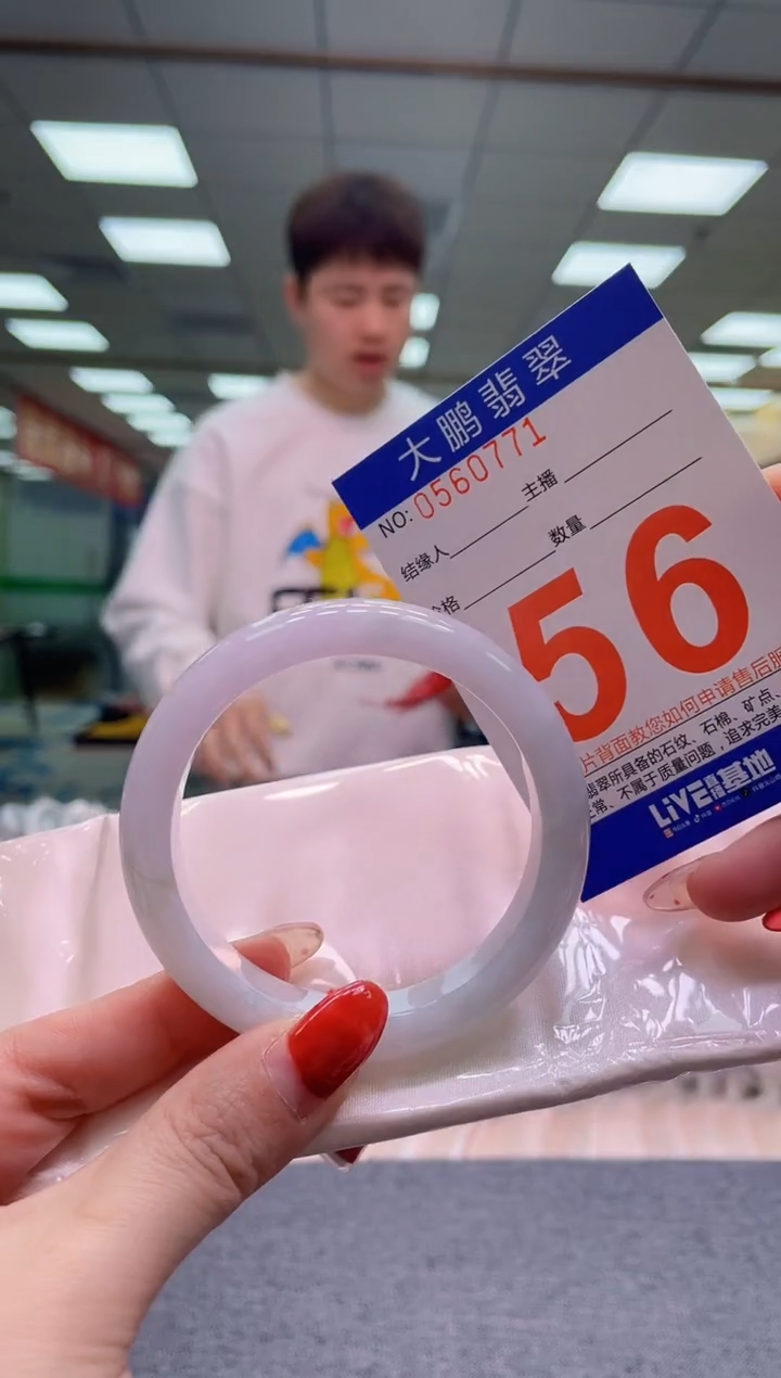 未镶嵌手镯翡翠AAAAAAAA