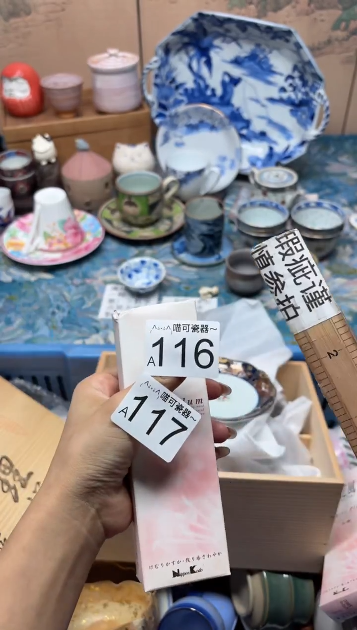 手工艺品钧瓷鲸**宝117