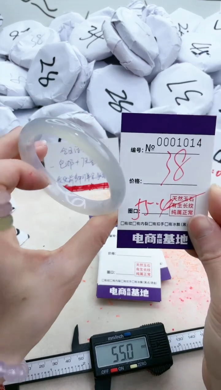 【闪购商品】玛瑙/玉髓手镯未镶嵌1014