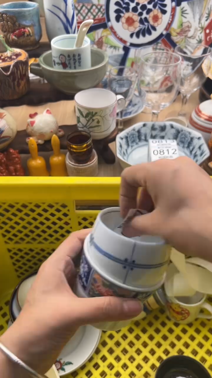 807默认微瑕，满20元包邮