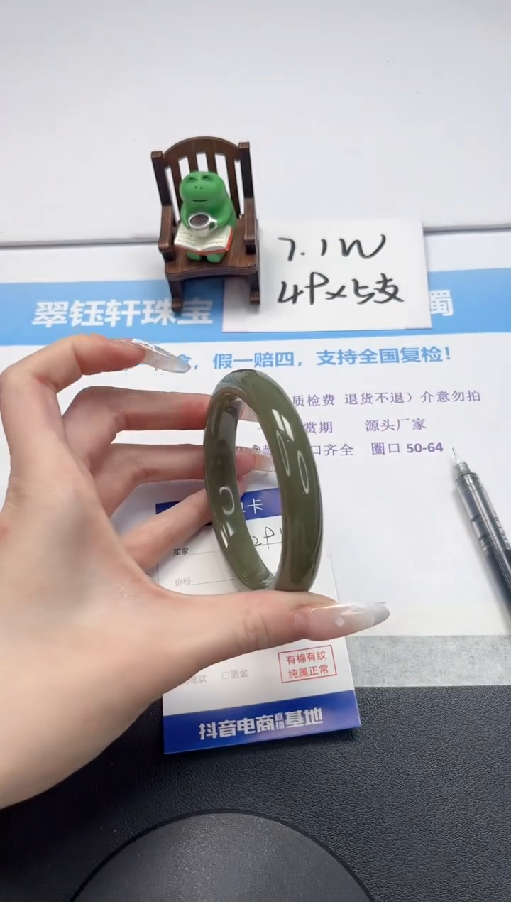 【闪购商品】和田玉手镯未镶嵌V291-63