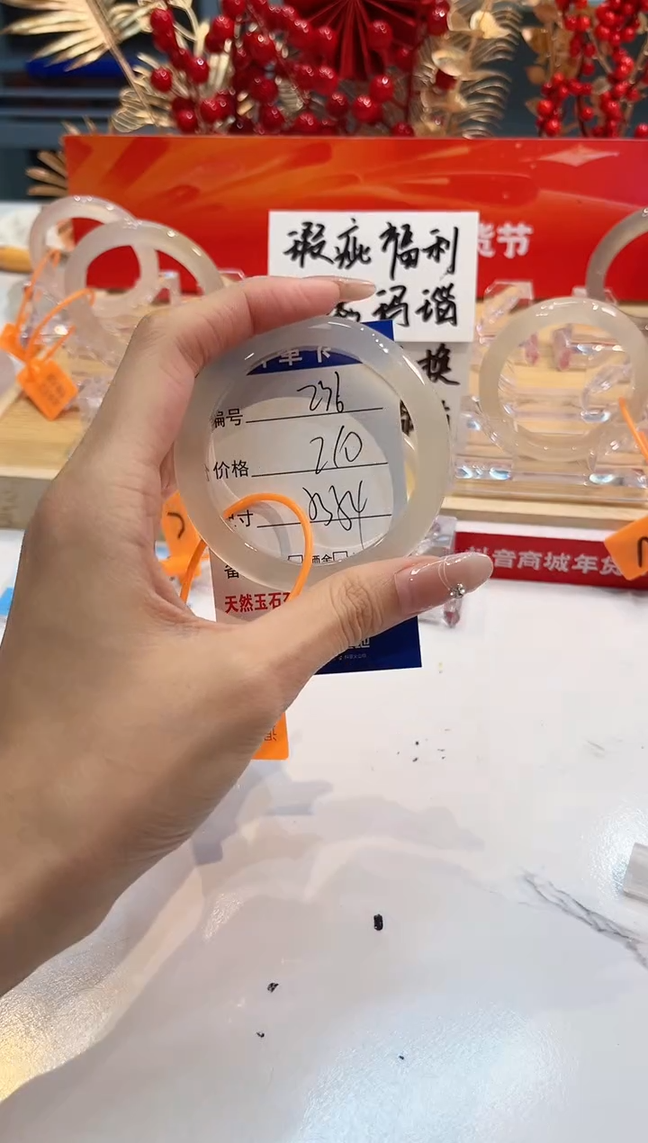 【闪购商品】玛瑙/玉髓手镯未镶嵌236-L马黑一瑕-L53+