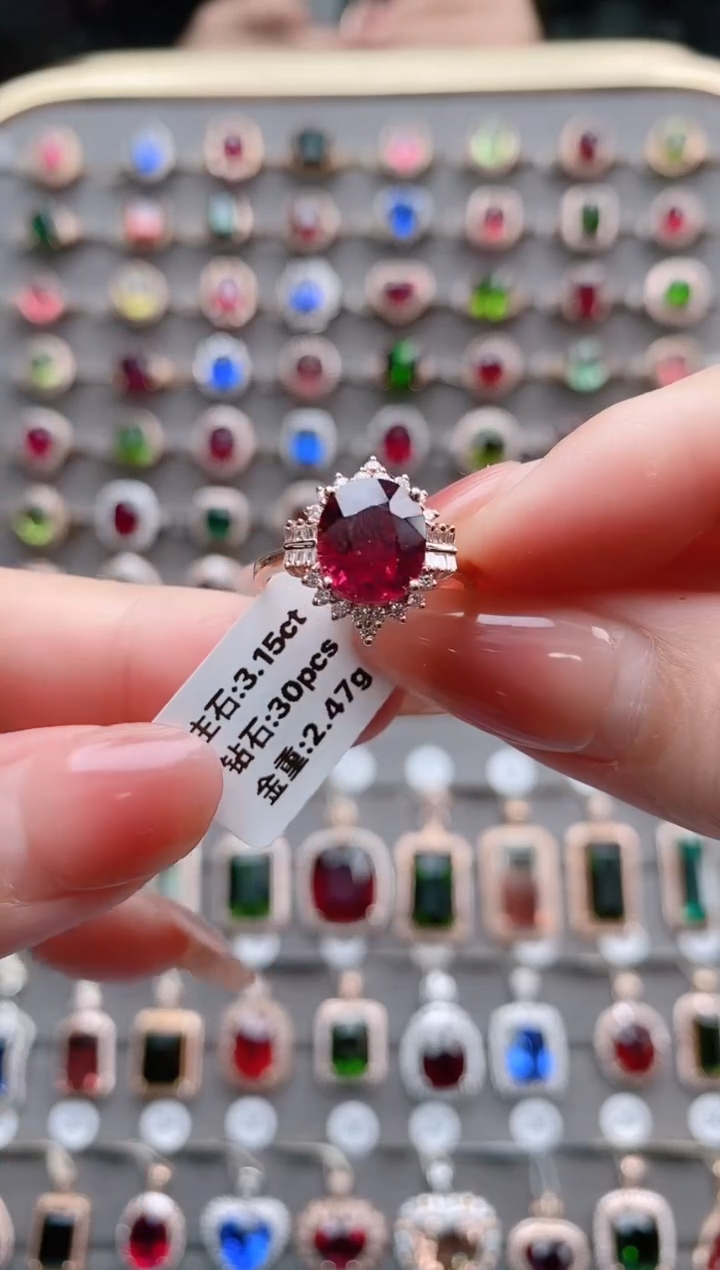 【闪购商品】碧玺戒指18K金镶嵌3.15克拉