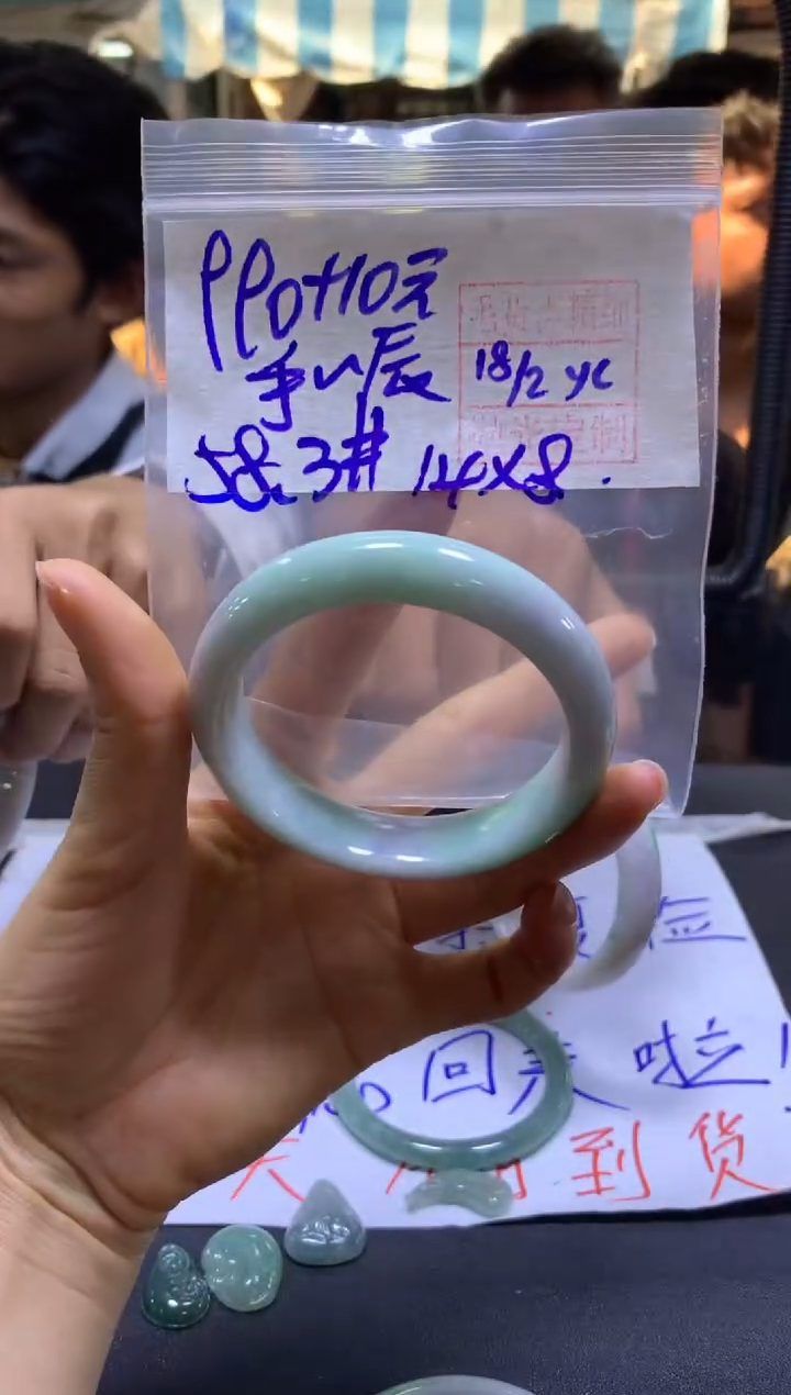 【闪购商品】定制翡翠未镶嵌手可+手镯58#990元毛货需精细抛光