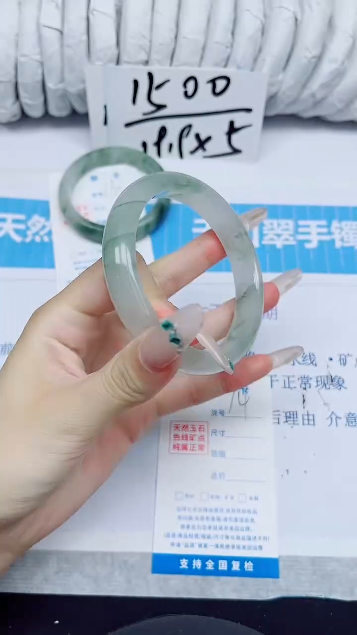 石英质玉手镯未镶嵌14/59.3