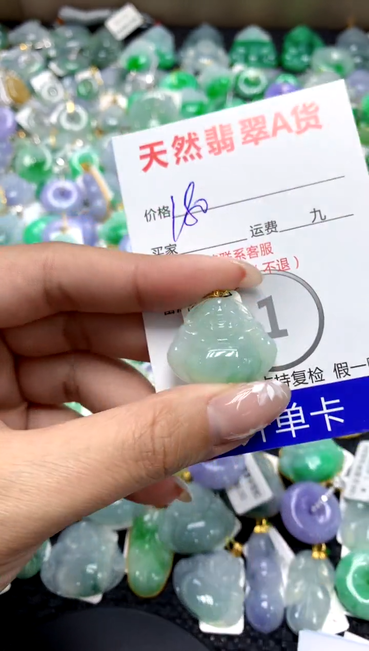 【闪购商品】翡翠颈饰18K金镶嵌1111111111111111