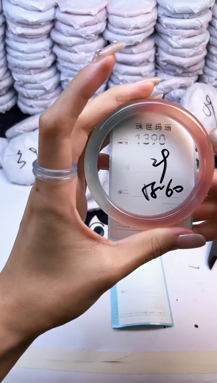 玛瑙/玉髓手镯未镶嵌1390