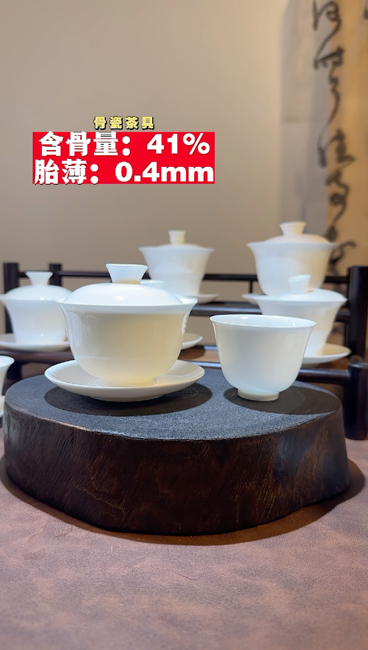 玖*150cc元宝盖碗➕主人杯90cc