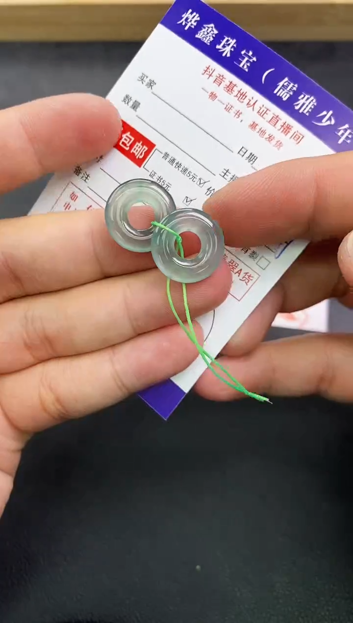 颈饰未镶嵌翡翠天然翡翠A货赠皮绳