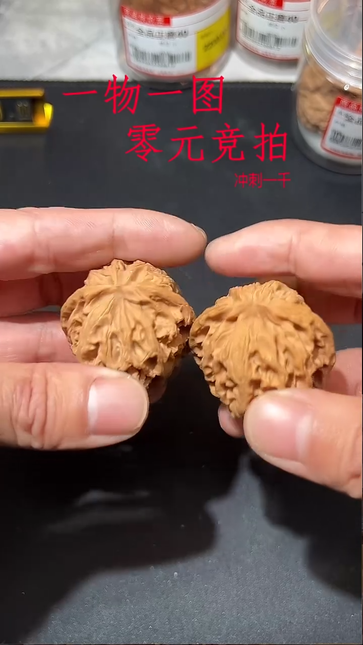 核桃今***吗全品苹果园40