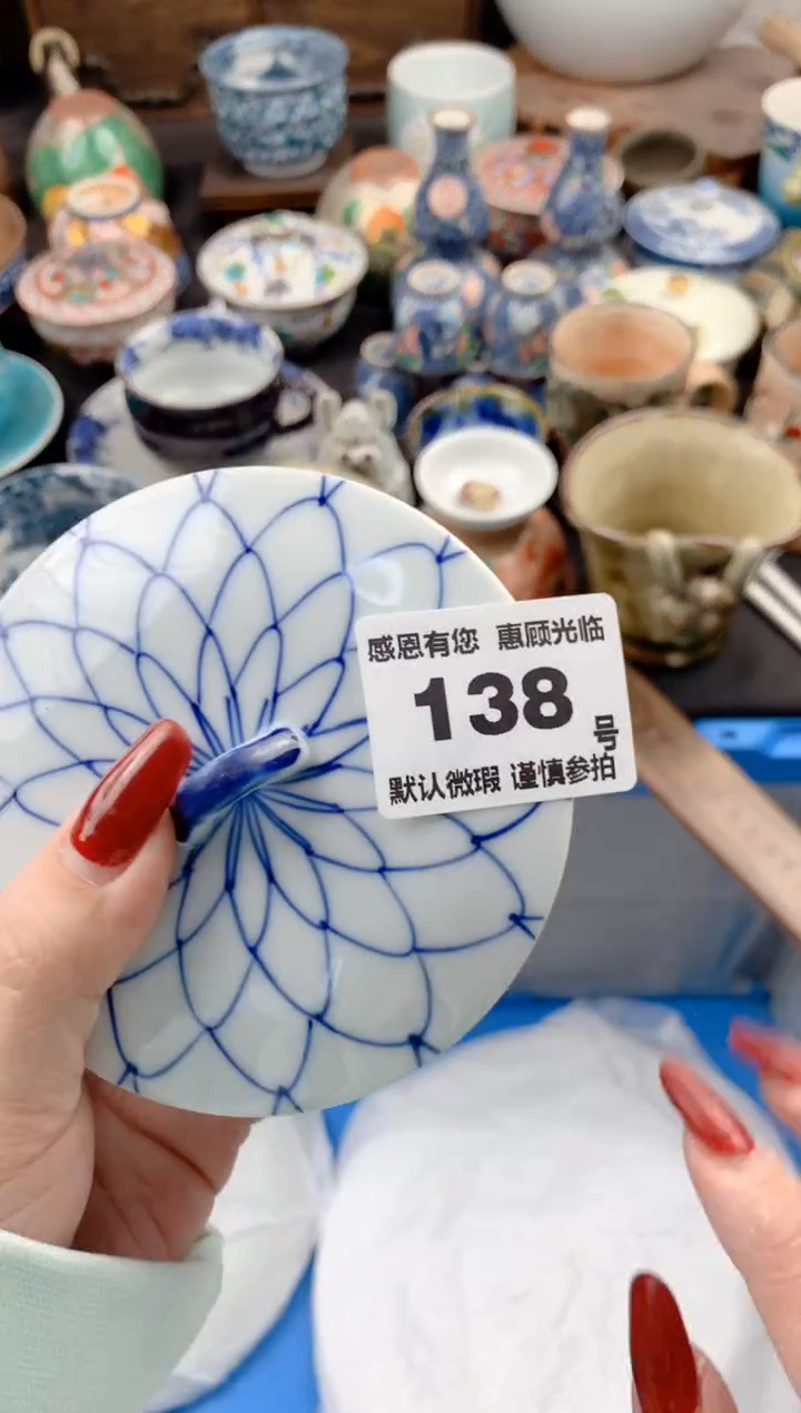 【闪购商品】瓷片138号九姑娘工艺品瓷器(有窑带