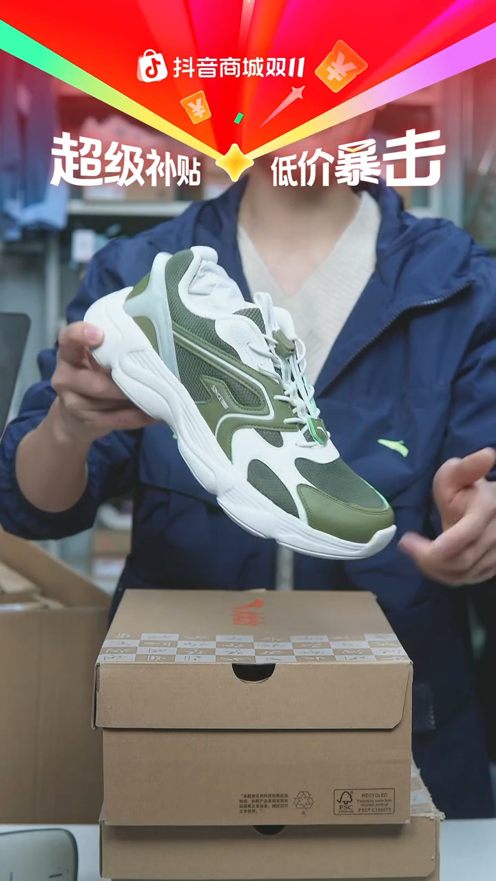 EVA闪购安踏儿童断码孤品：39