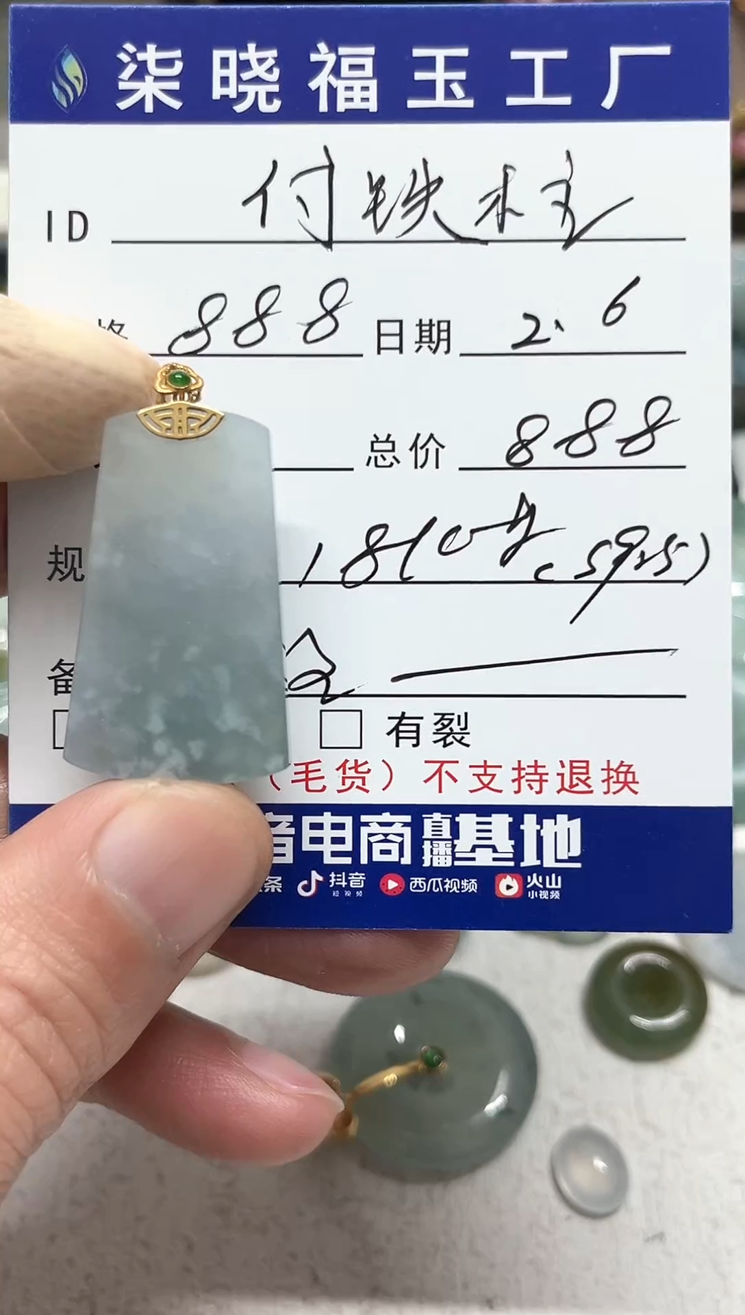 【闪购商品】翡翠颈饰18K金镶嵌天然缅甸A货翡翠吊坠