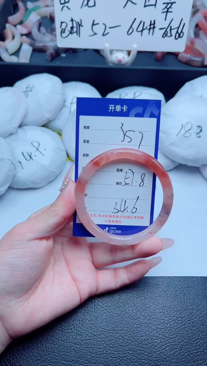 石英质玉手镯未镶嵌357-57