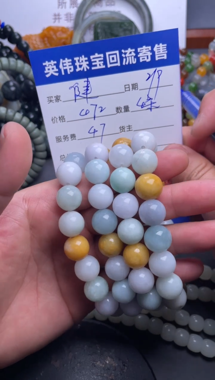 【闪购商品】翡翠手串未镶嵌111111111111