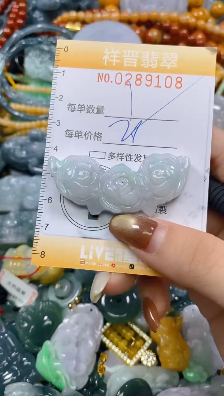 颈饰未镶嵌翡翠闪购0289108