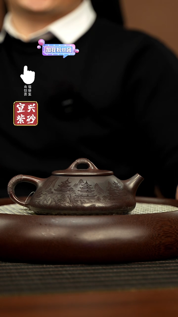 【闪购商品】紫砂壶h8283h8283h8283