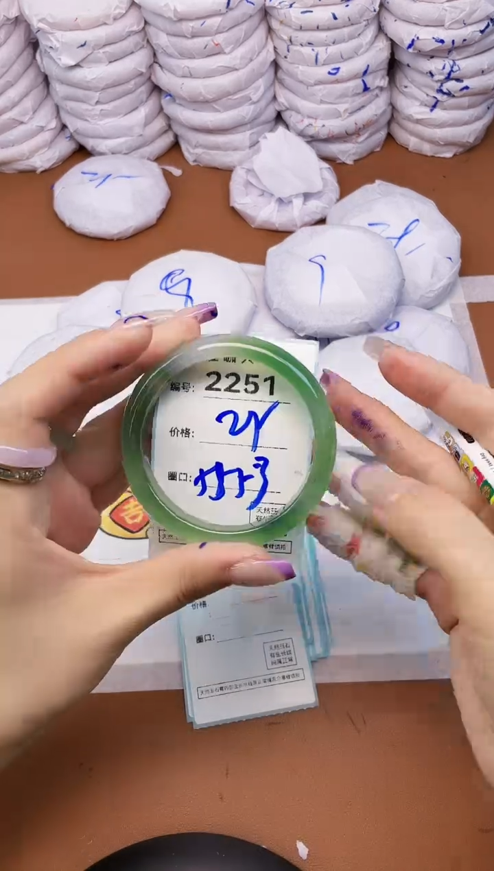 【闪购商品】玛瑙/玉髓手镯未镶嵌2251