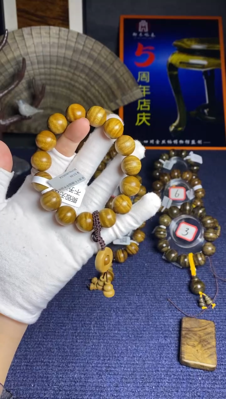 楠木（金丝楠）手串/手链水波纹1.5金丝楠手串210