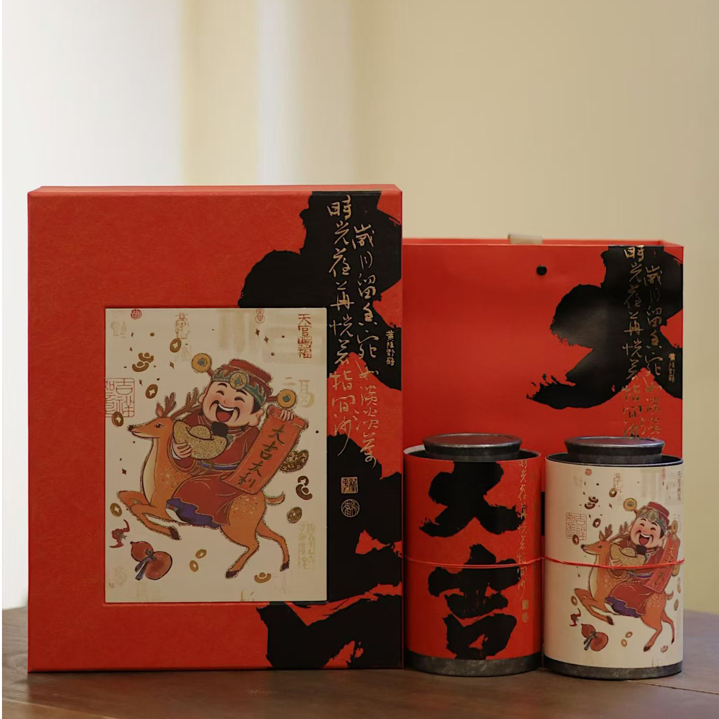 [大吉大两罐]普洱茶茶叶礼盒 茶礼定制 礼盒定制