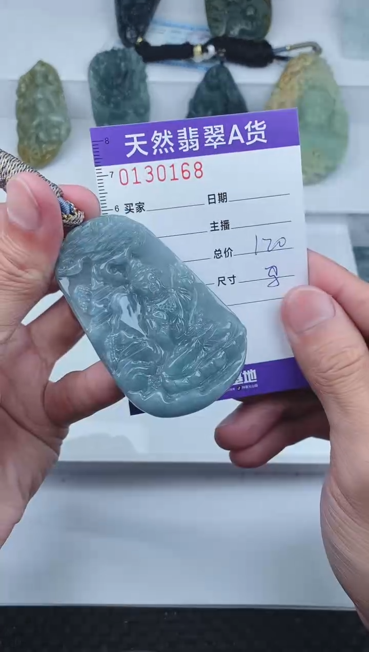 【闪购商品】翡翠颈饰未镶嵌       168